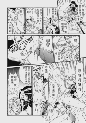 第37頁圖