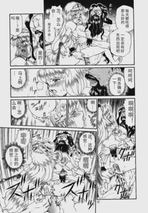 第38頁圖