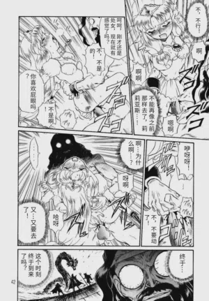 第39頁圖