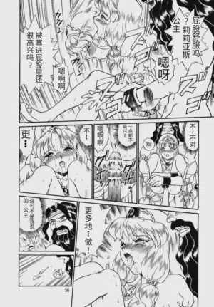 第53頁圖