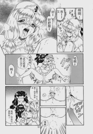 第56頁圖