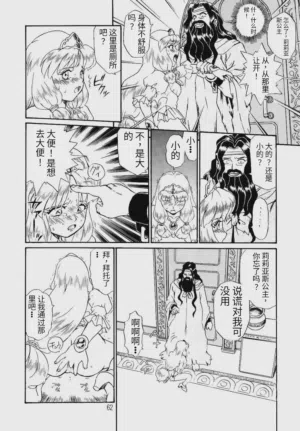 第59頁圖