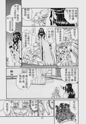 第60頁圖