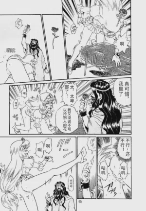 第62頁圖