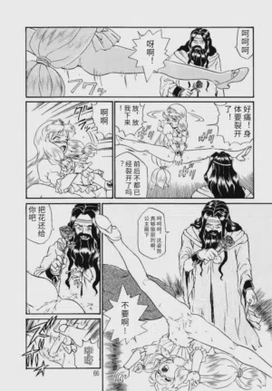第63頁圖
