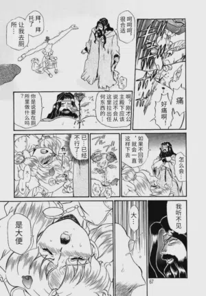 第64頁圖