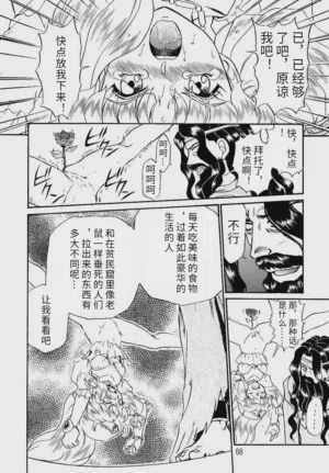 第65頁圖