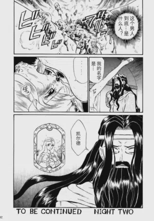 第69頁圖