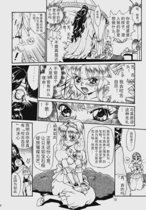 第7頁圖