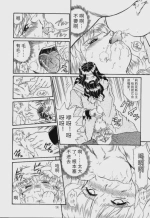 第11頁圖