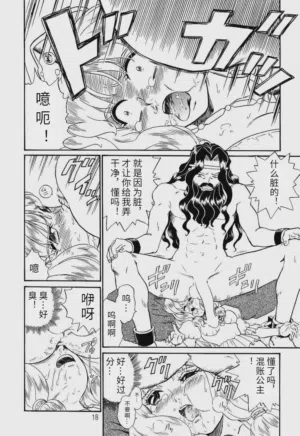 第15頁圖