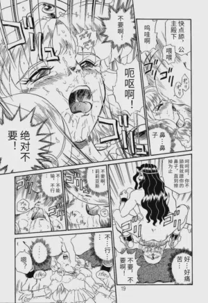 第16頁圖