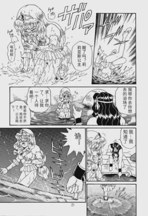 第18頁圖