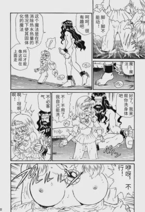 第19頁圖