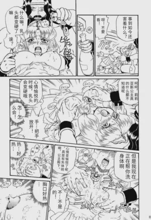 第20頁圖