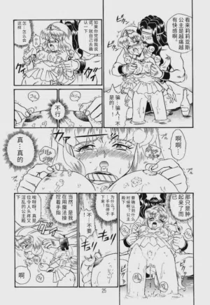 第22頁圖