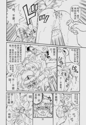 第23頁圖