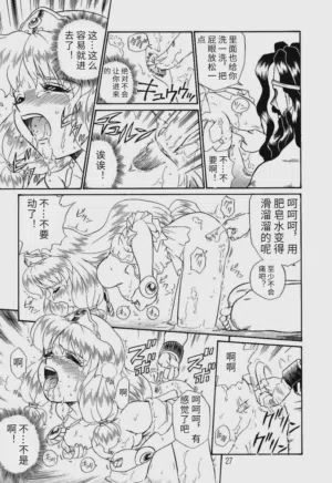 第24頁圖