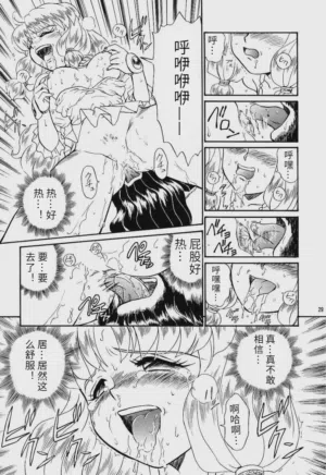 第26頁圖