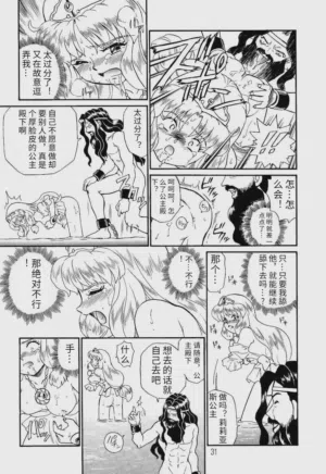 第28頁圖