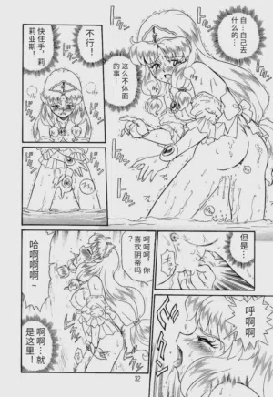 第29頁圖