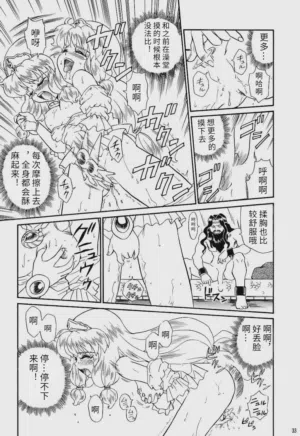 第30頁圖