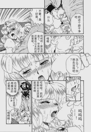 第6頁圖