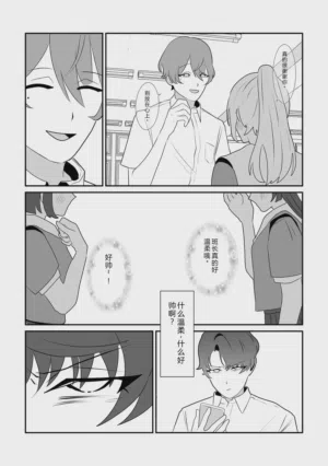 第10页图