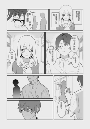 第12页图