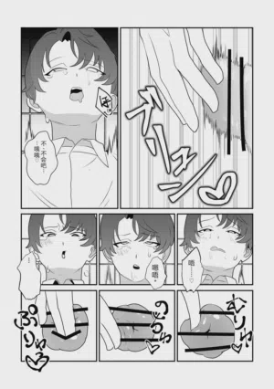 第18页图
