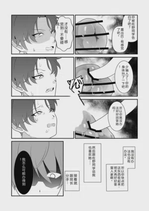 第22页图