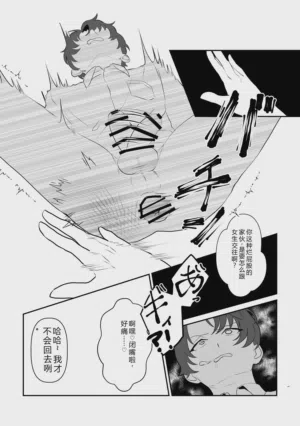 第23页图