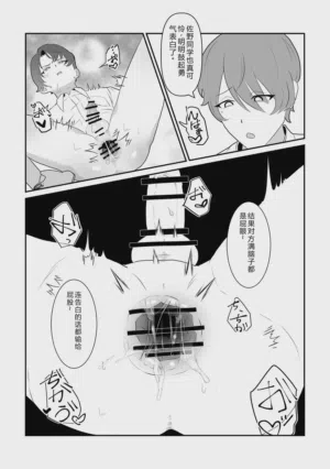 第25页图