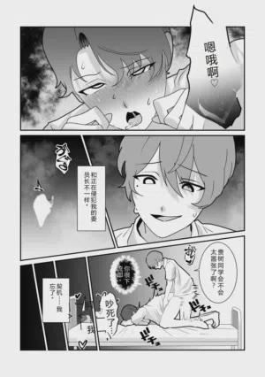 第3页图