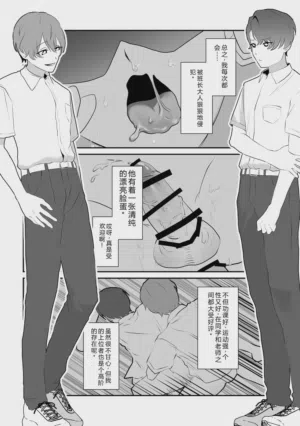 第4页图