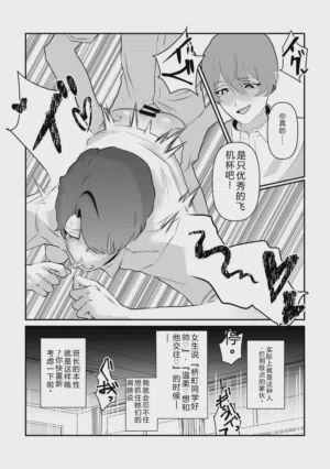 第5页图