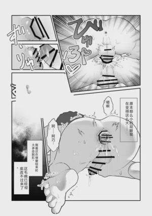 第7页图