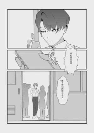 第9页图