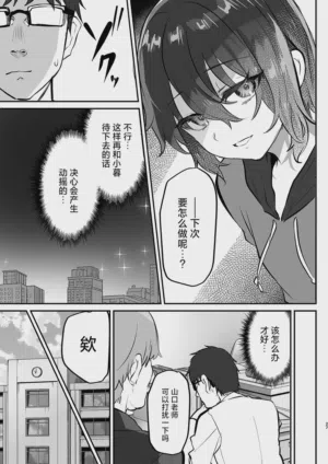 第28页图