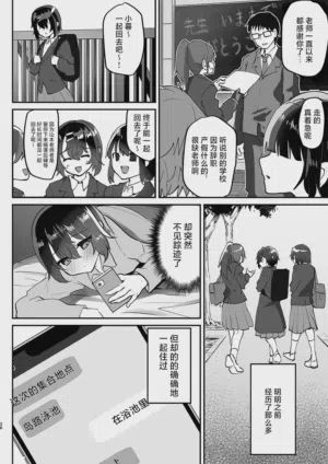 第29页图