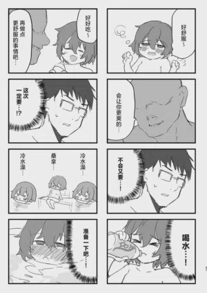 第32页图
