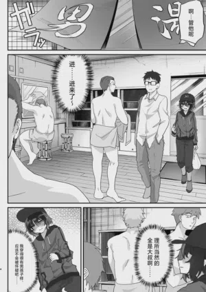 第5页图