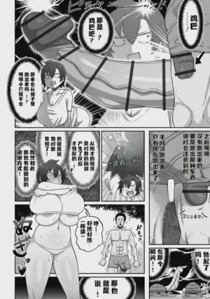 第38页图