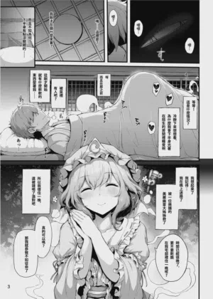 第3頁圖