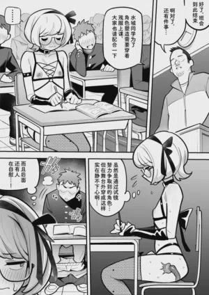 第2頁圖