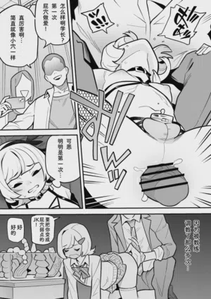 第8頁圖