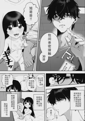 第4頁圖