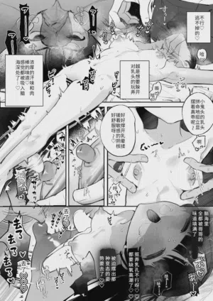 第7頁圖
