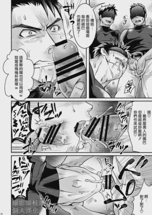 第19頁圖