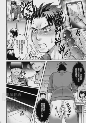 第23頁圖